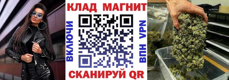 Наркотические вещества Мелеуз Каннабис Меф мяу мяу КОКАИН APVP ГАШИШ