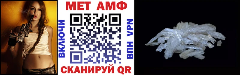 площадка состав  Мелеуз  АМФЕТАМИН VHQ  закладки 