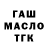 APVP мука Mark Ant