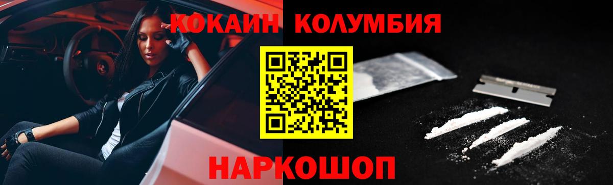 Меф Мелеуз