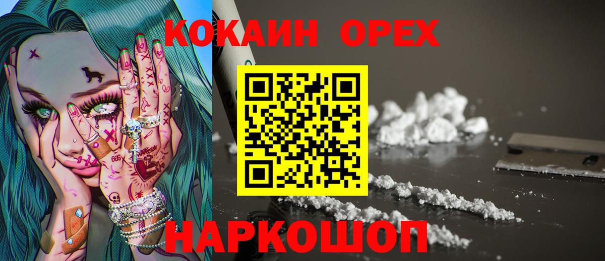 КОКАИН Эквадор Мелеуз