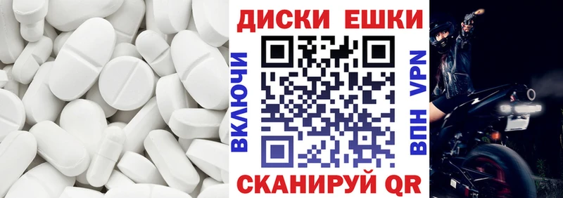 Экстази Philipp Plein Мелеуз