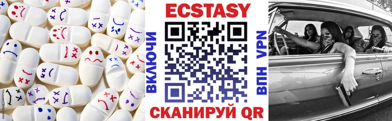 Экстази 280мг  закладки  Мелеуз 