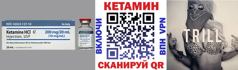 блэк спрут ТОР  Мелеуз  даркнет наркотические препараты  Кетамин VHQ 