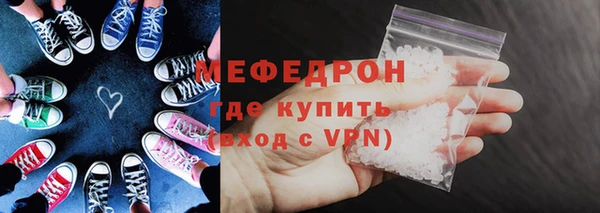 стаф Лагань