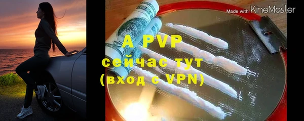 ALPHA PVP Ладушкин