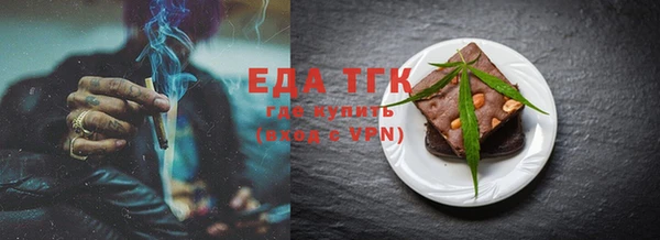 таблы Лабытнанги