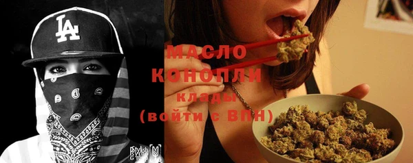 таблы Лабытнанги