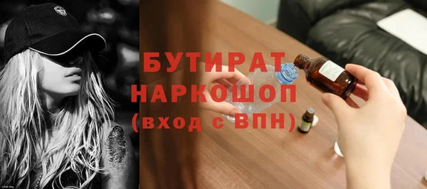 таблы Лабытнанги