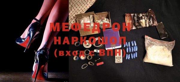 таблы Лабытнанги