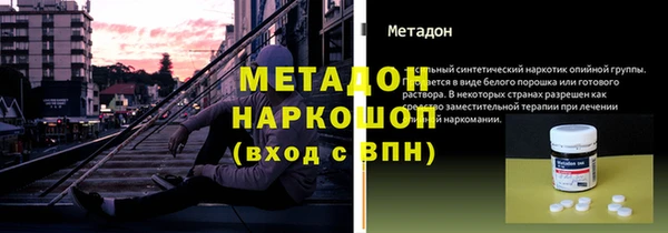 ALPHA PVP Ладушкин