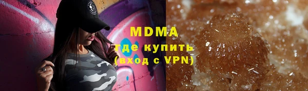 таблы Лабытнанги