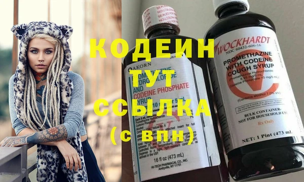 стаф Лагань