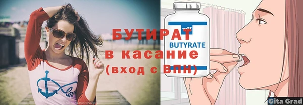 гидропоника Комсомольск