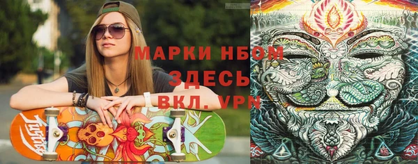 таблы Лабытнанги