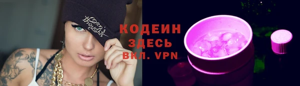ALPHA PVP Ладушкин