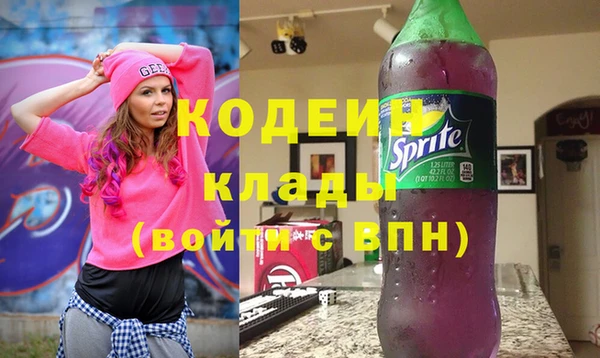 таблы Лабытнанги