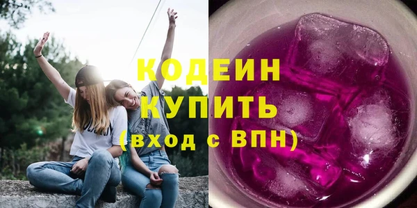 таблы Лабытнанги