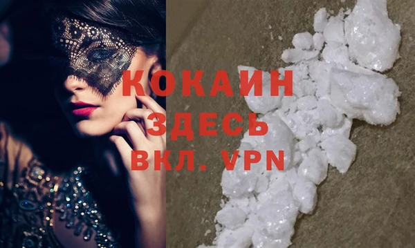 ALPHA-PVP Кондопога