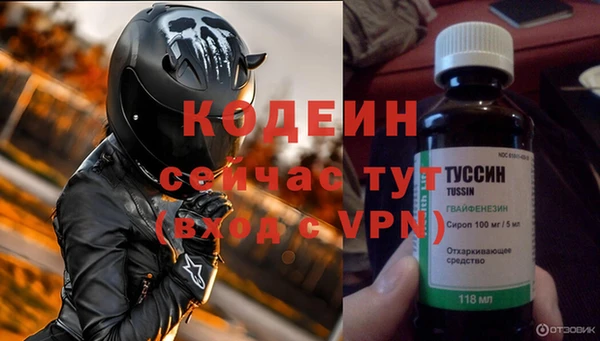 таблы Лабытнанги