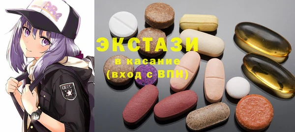 стаф Лагань
