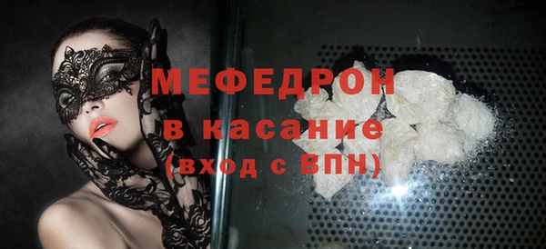 ALPHA PVP Ладушкин