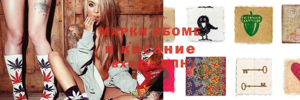 стаф Лагань