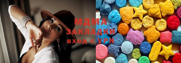 ALPHA PVP Ладушкин