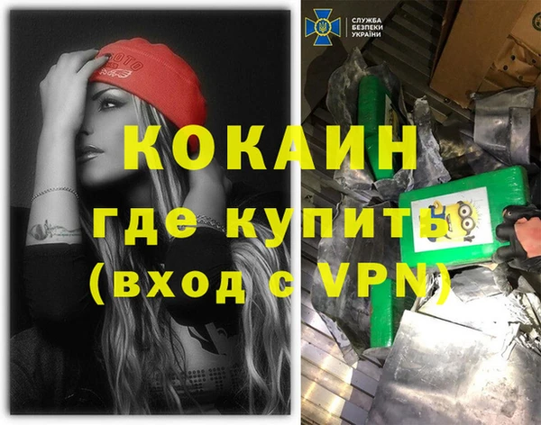 MDMA Краснослободск