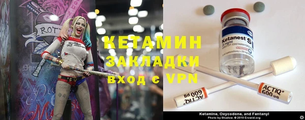 таблы Лабытнанги