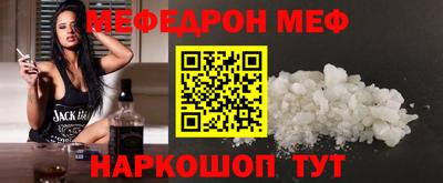 мет Донецк