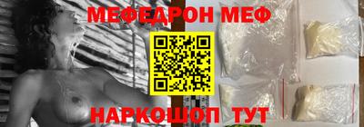 прущая мука Донской