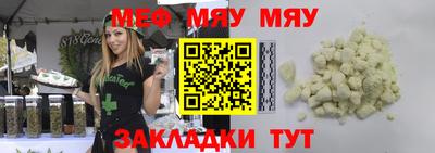 прущая мука Донской