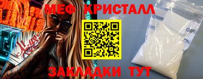 мет Донецк