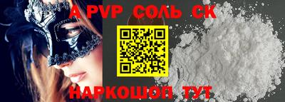 мет Донецк