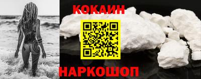 мяу мяу кристалл Дубна