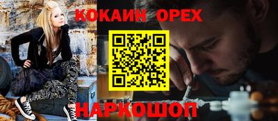 мяу мяу кристалл Дубна