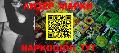 мяу мяу кристалл Дубна