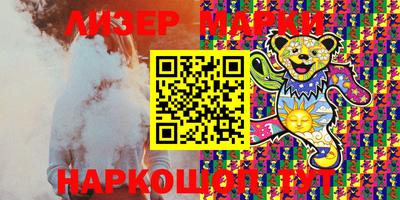 мет Донецк