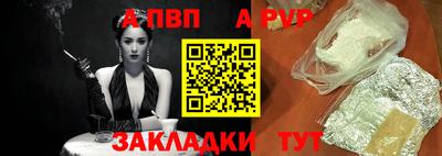 мет Донецк