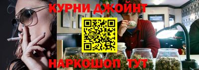 мяу мяу кристалл Дубна