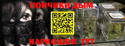 мет Донецк
