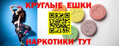 мяу мяу кристалл Дубна