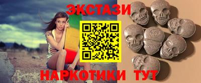 мяу мяу кристалл Дубна