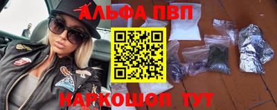 мяу мяу кристалл Дубна