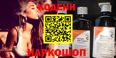 мет Донецк