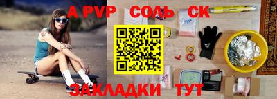 мяу мяу кристалл Дубна
