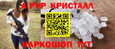 прущая мука Донской