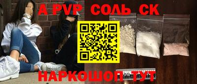 прущая мука Донской