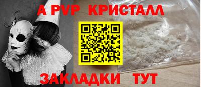мет Донецк